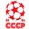 СССР