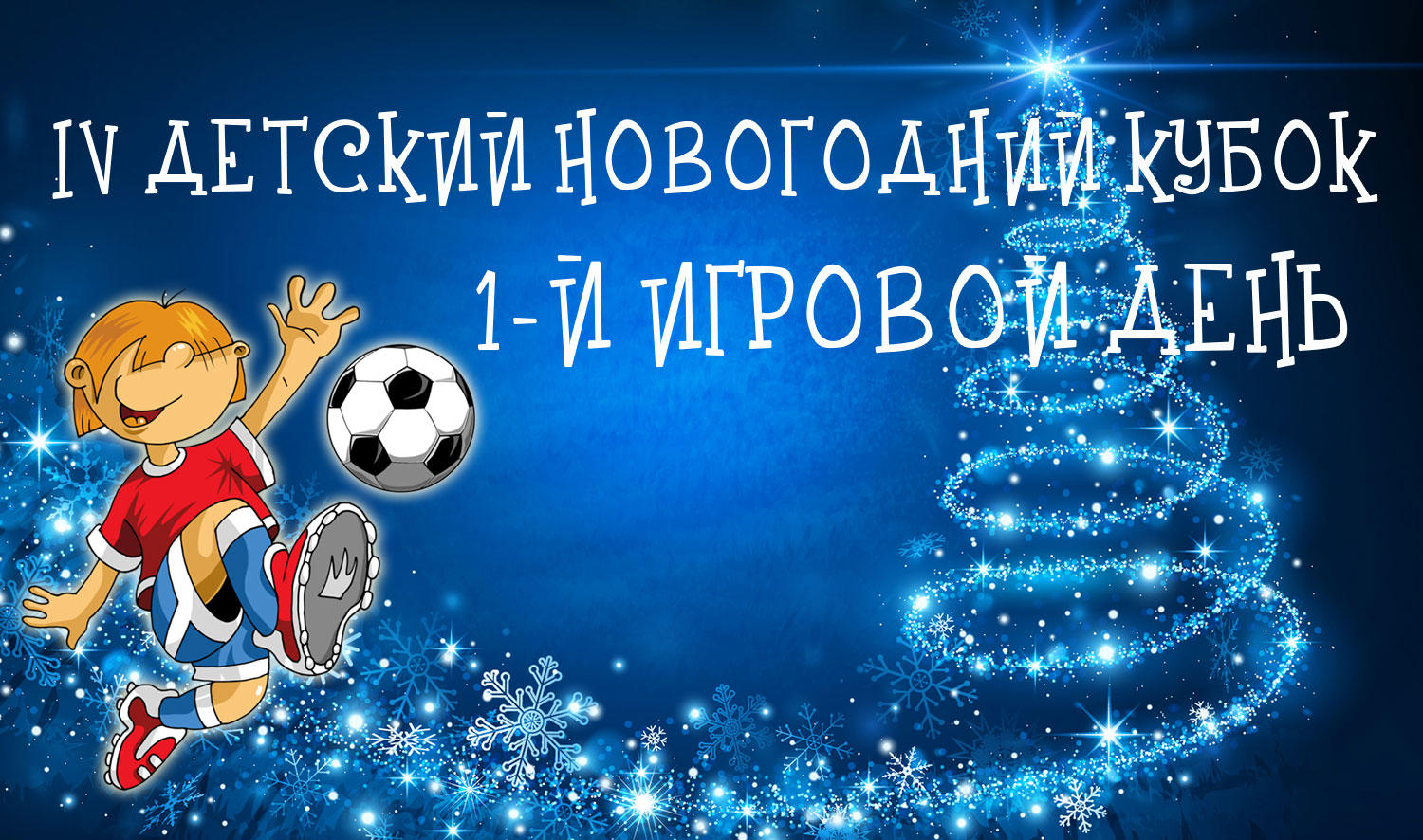 game-day