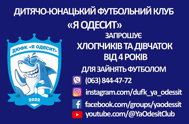 yaodessit
